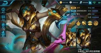 王者皮肤爆料最新神秘皮肤,神秘降临！王者荣耀全新神秘皮肤惊艳曝光  第2张