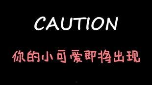 娱乐吃瓜酱热榜,吃瓜酱热榜揭秘明星幕后故事  第2张
